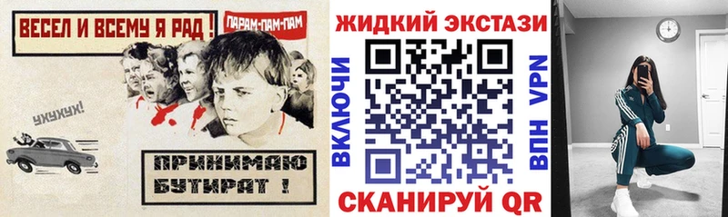 Купить где  Кубинка  Бутират 99% 