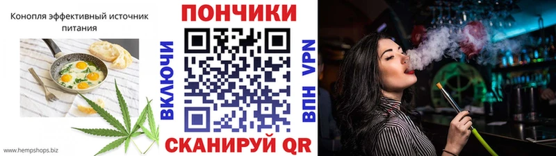 Печенье с ТГК конопля  Купить  Кубинка 