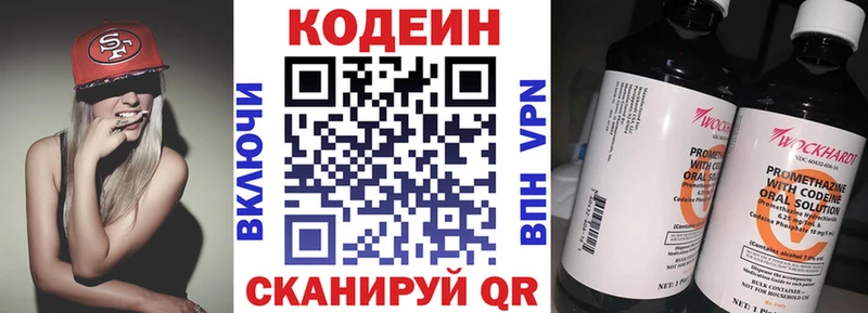 Купить закладки  Кубинка  Кодеиновый сироп Lean напиток Lean (лин) 