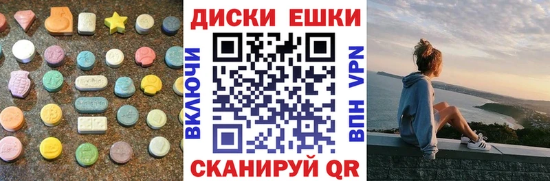 Купить где  Кубинка  Ecstasy 280мг 