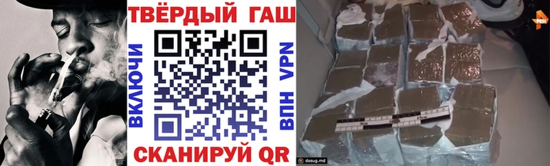 ГАШИШ убойный  Купить закладки  Кубинка 