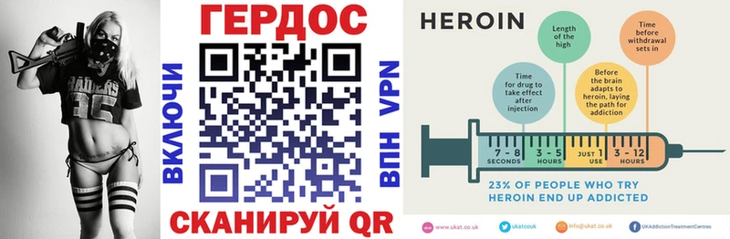 Купить где  Кубинка  Героин хмурый 