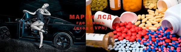 дистиллят марихуана Липки