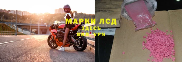 прущая мука Лиски