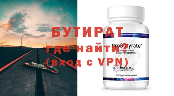 мет Лихославль