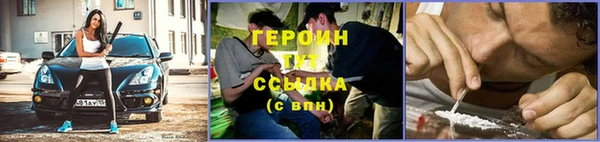 мет Лихославль