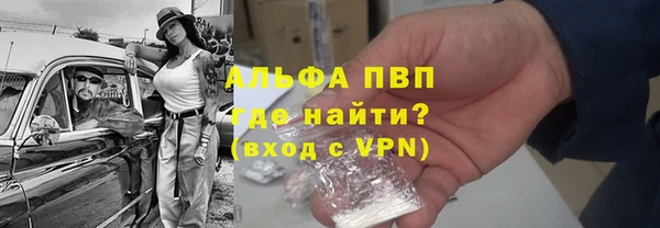 мет Лихославль