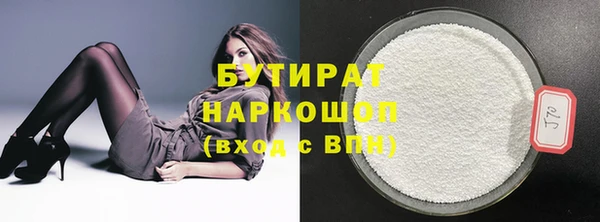 дистиллят марихуана Липки