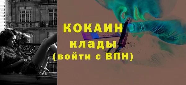 мет Лихославль