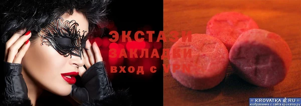 прущая мука Лиски