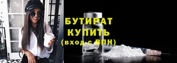 дистиллят марихуана Липки