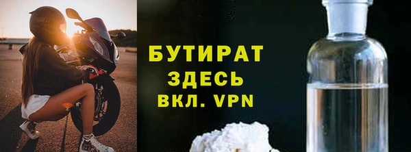 дистиллят марихуана Липки
