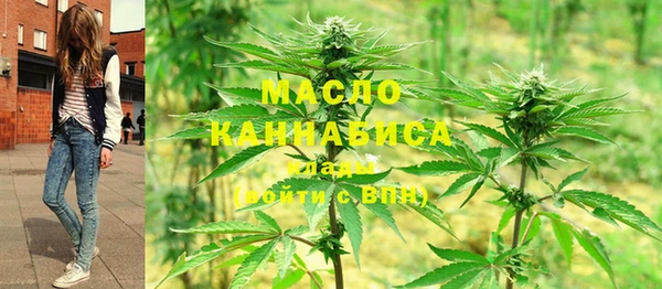 дистиллят марихуана Липки
