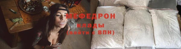 мет Лихославль