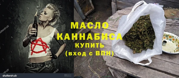 дистиллят марихуана Липки