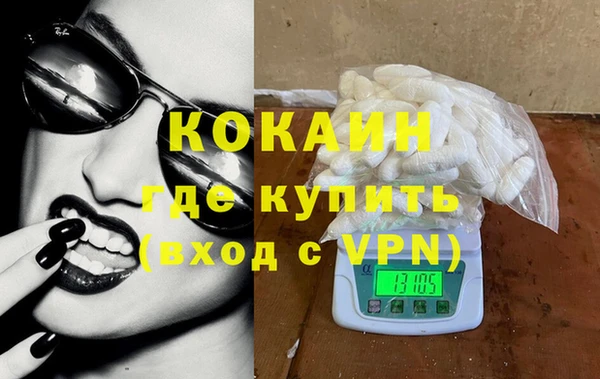 дистиллят марихуана Липки