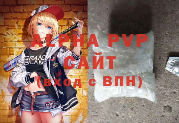 синтетический гашиш Барнаул