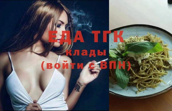 кристаллы Тольятти
