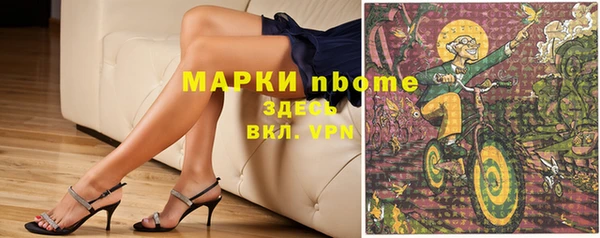 прущая мука Лиски