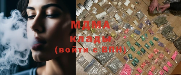 дистиллят марихуана Липки