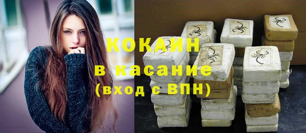 прущая мука Лиски