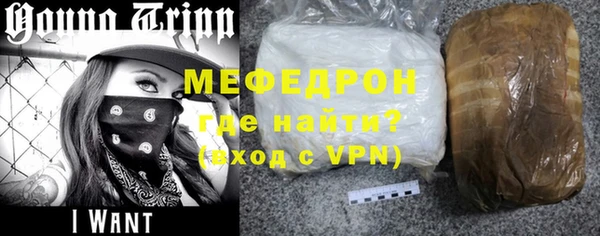мет Лихославль
