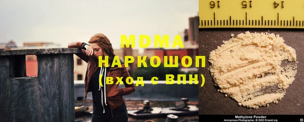 дистиллят марихуана Липки