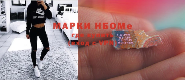 мет Лихославль