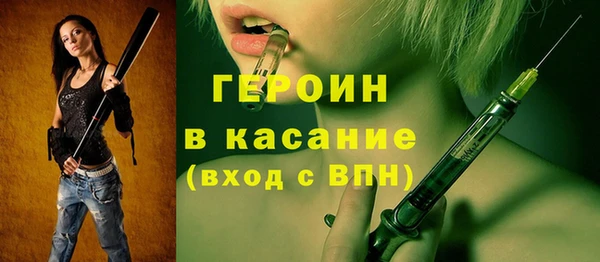 мет Лихославль