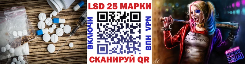 Купить  Кубинка  ЛСД экстази кислота 