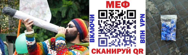 МЯУ-МЯУ мяу мяу  Купить где  Кубинка 