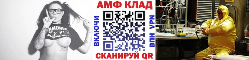 МЕТАМФЕТАМИН Methamphetamine  Купить где  Кубинка 