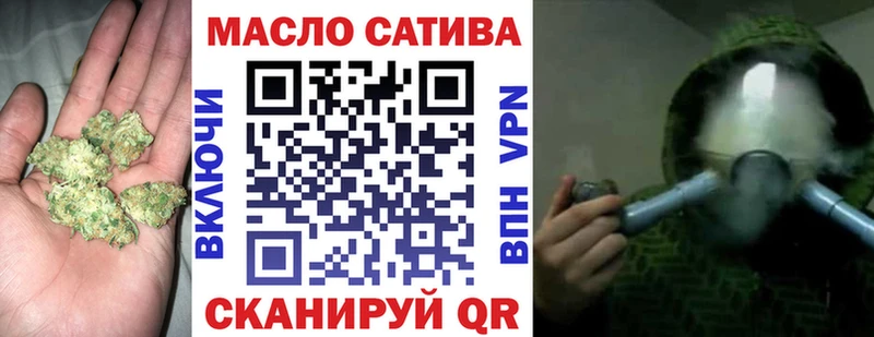 Купить где  Кубинка  ТГК THC oil 